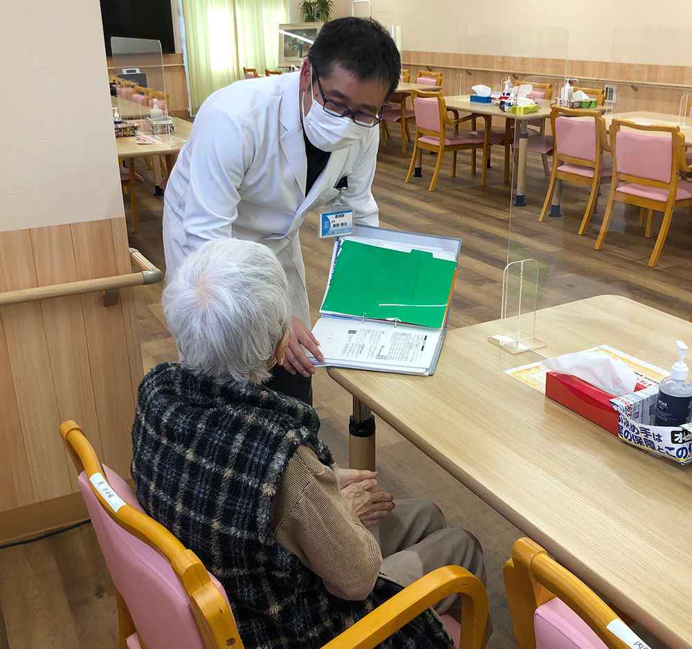 ほほえみ薬局